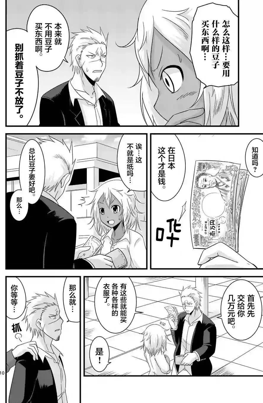 第05回9
