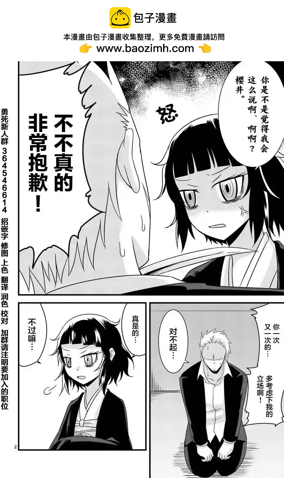 第06回1