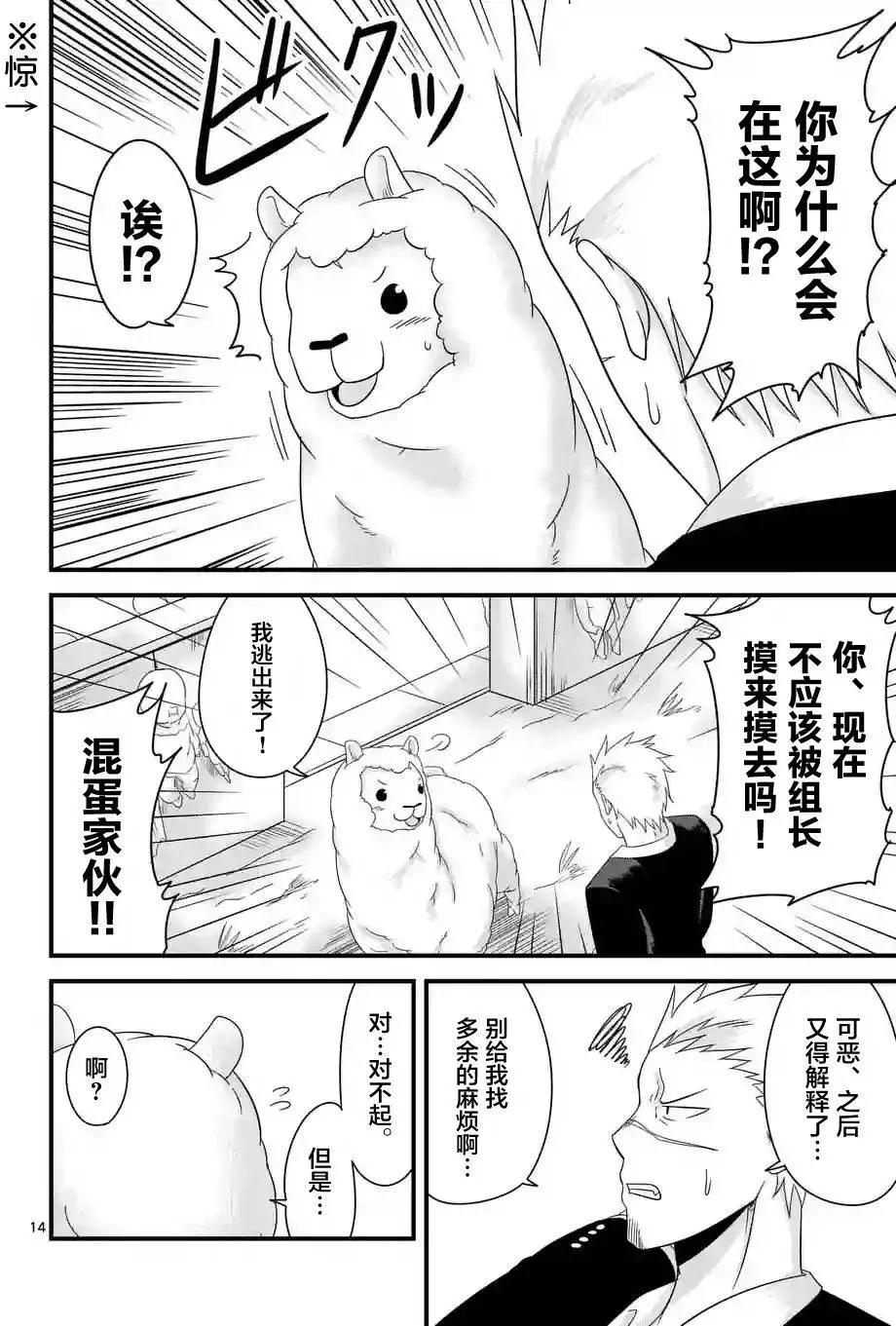 第06回13