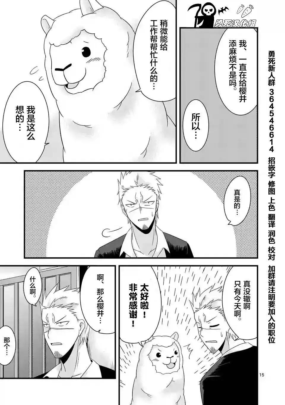 第06回14