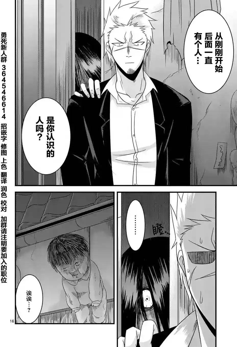 第06回15
