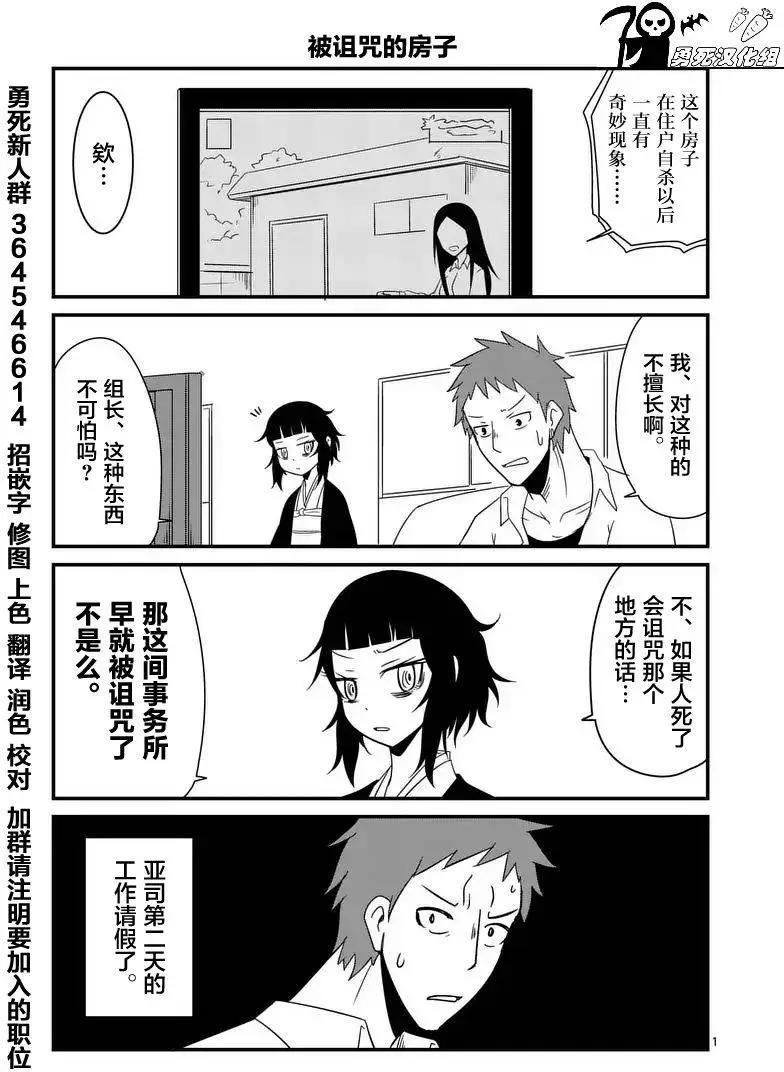 第06回16