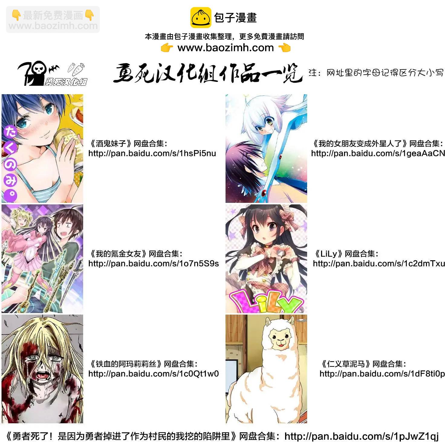 第06回17