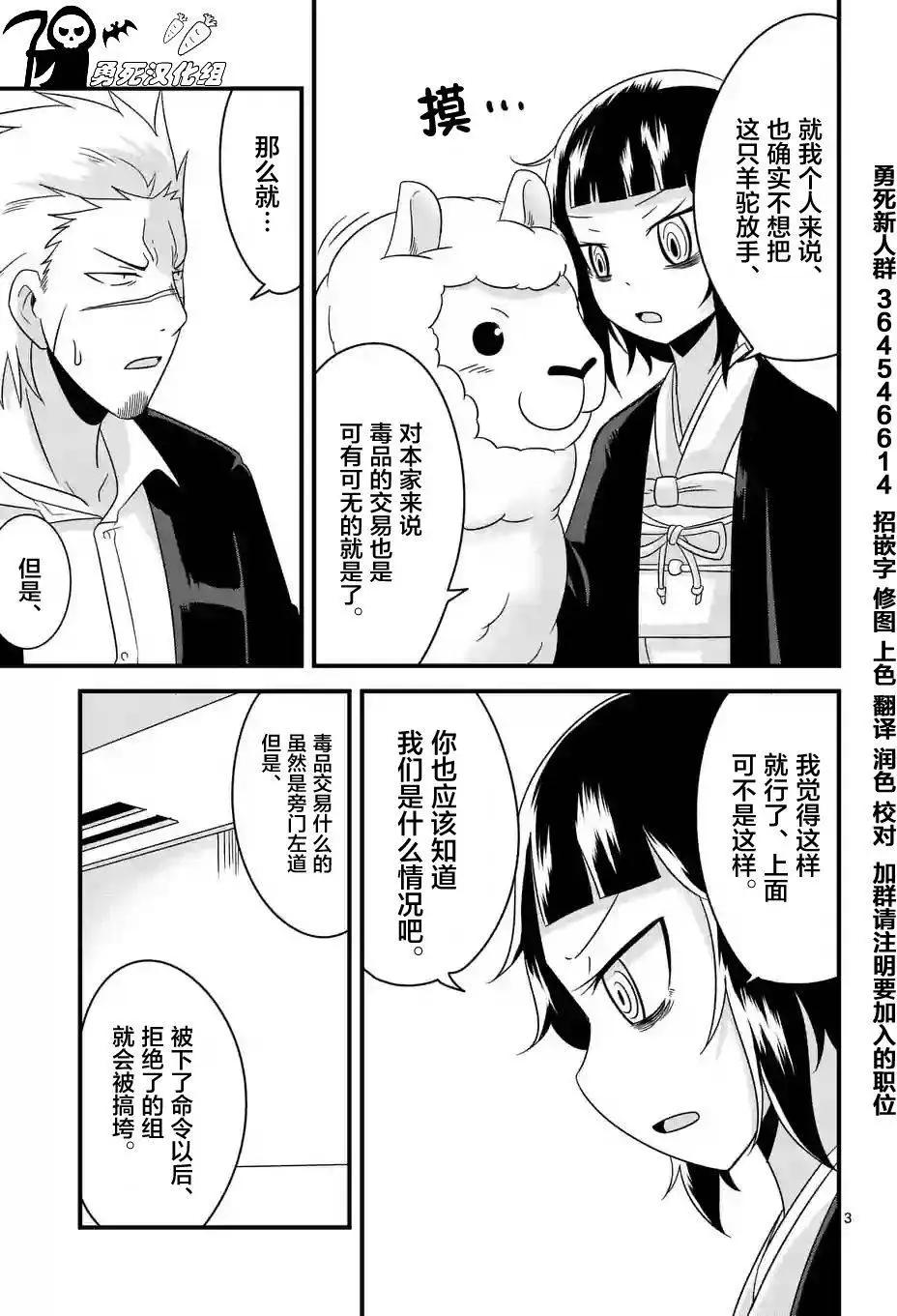 第06回2