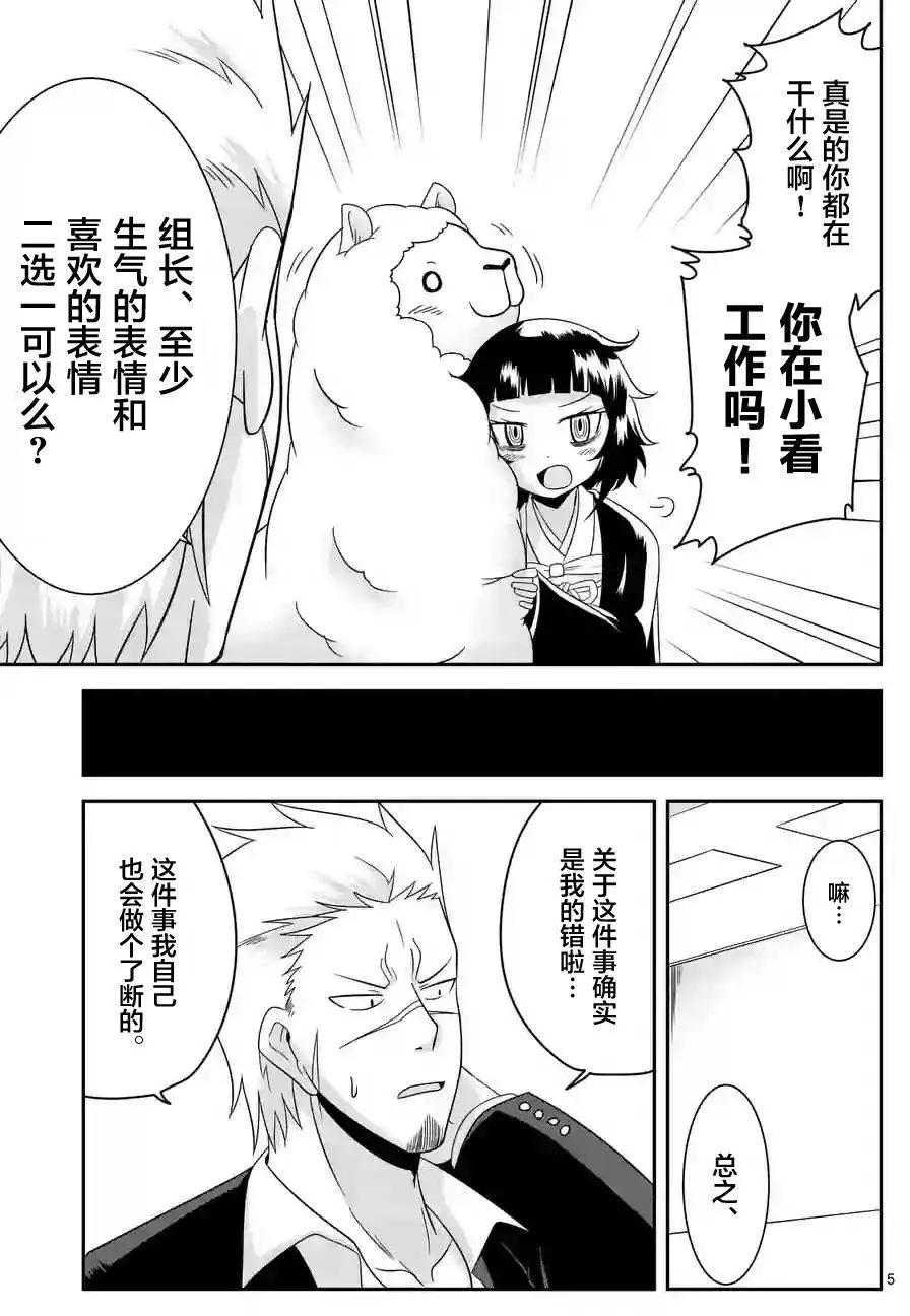 第06回4