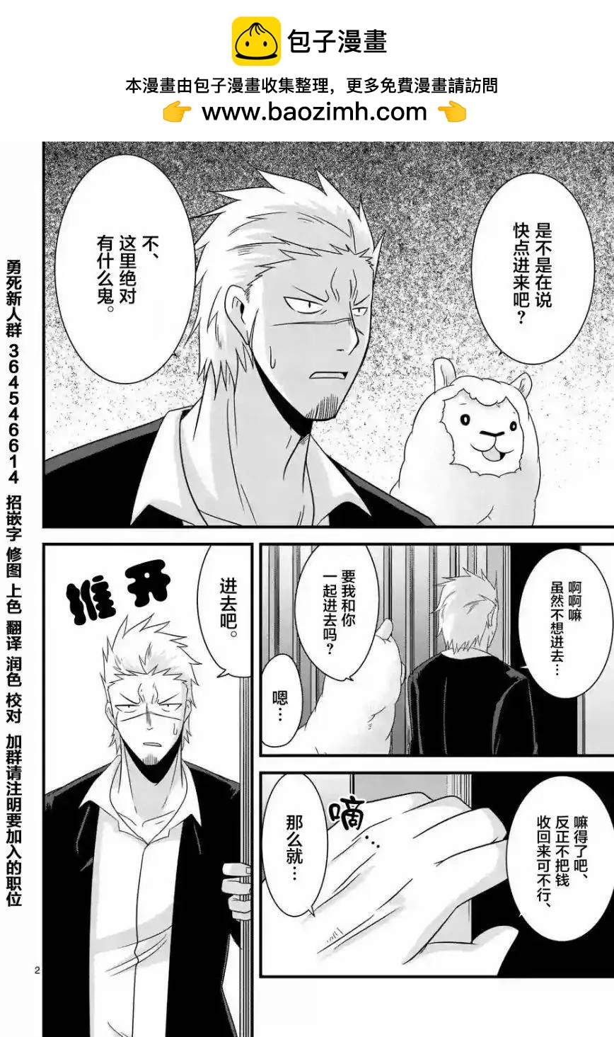 第07回1