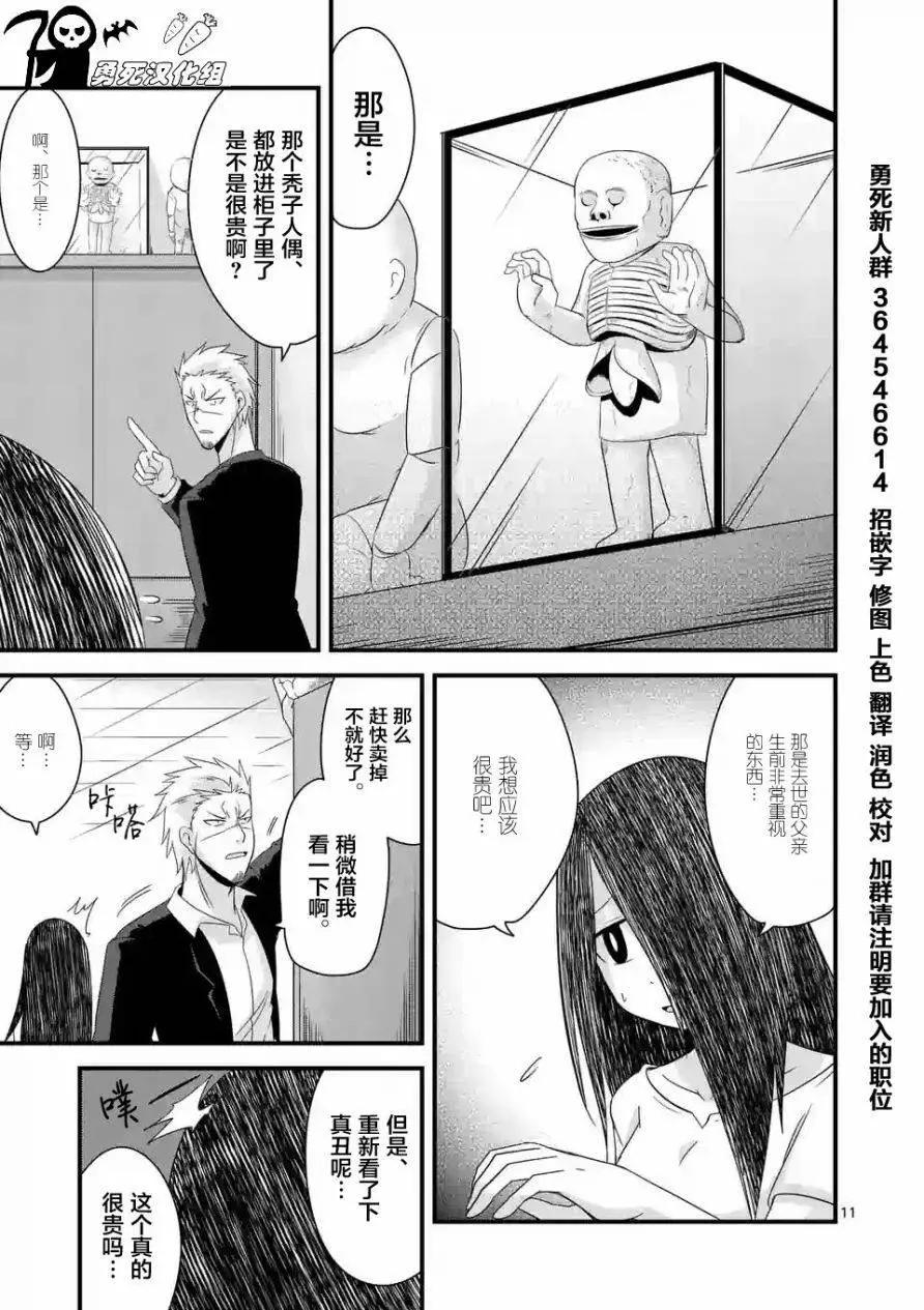 第07回10