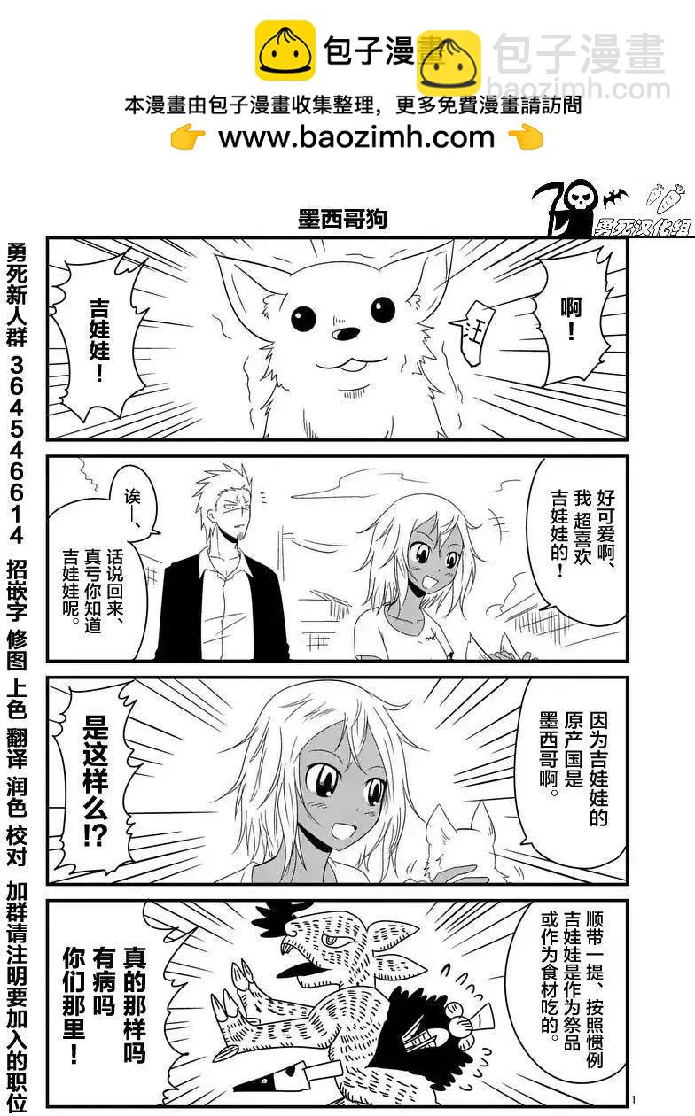 第07回14