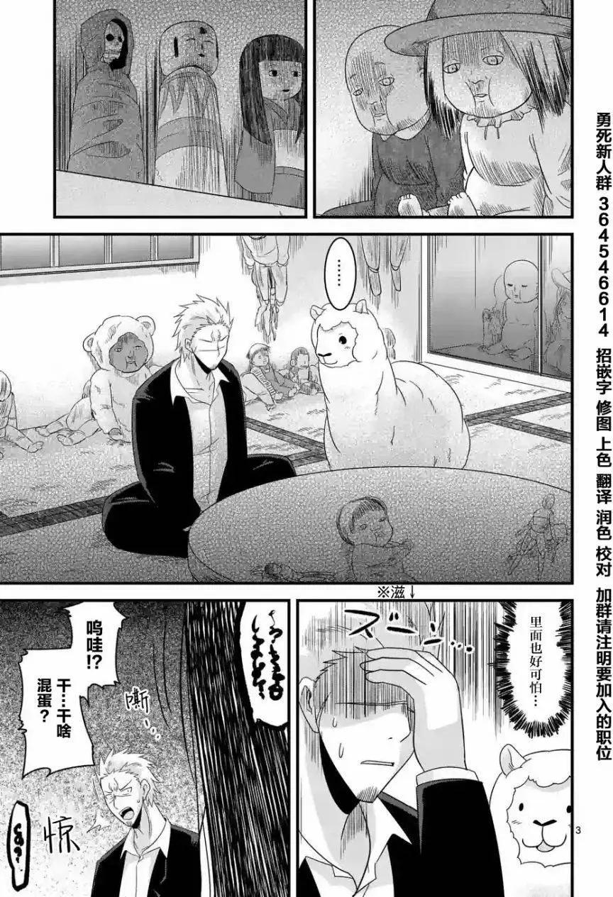 第07回2