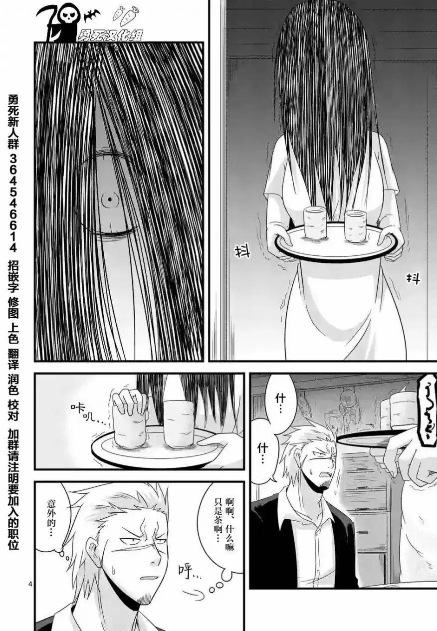 第07回3