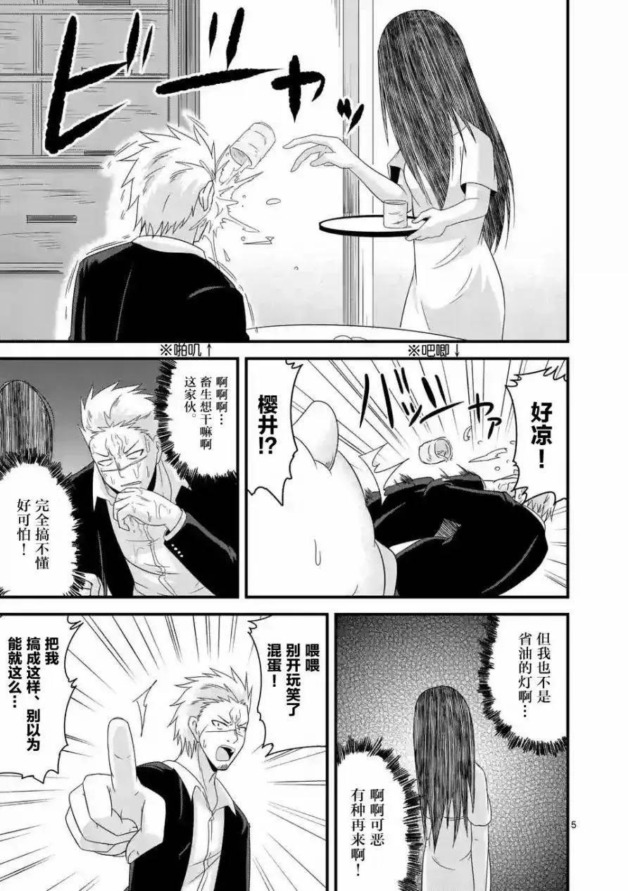第07回4