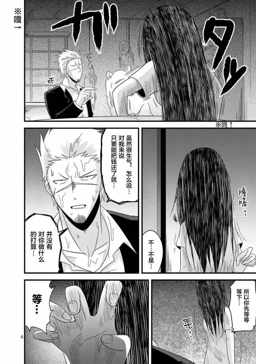 第07回5