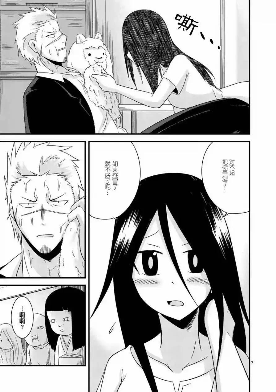 第07回6