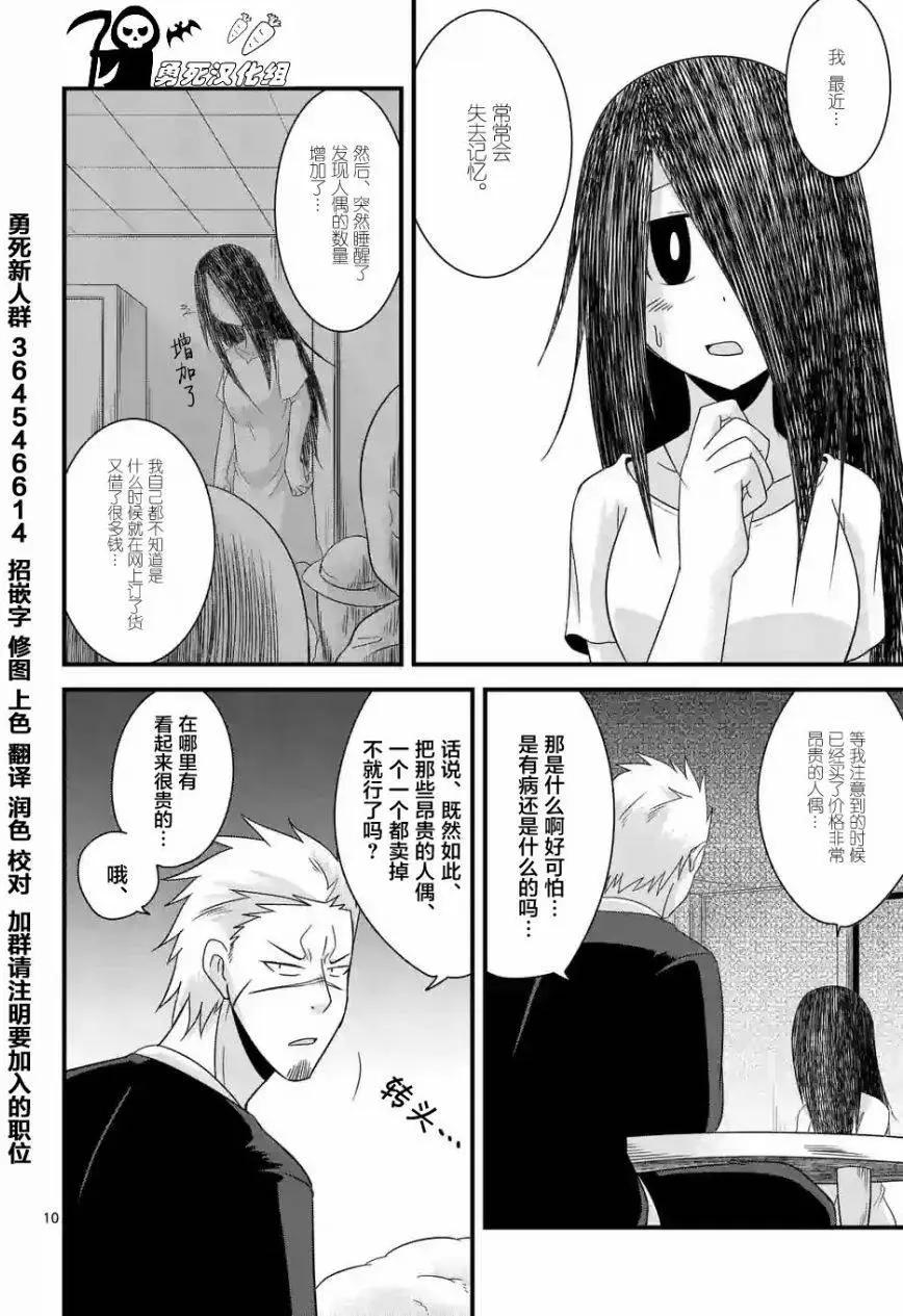 第07回9