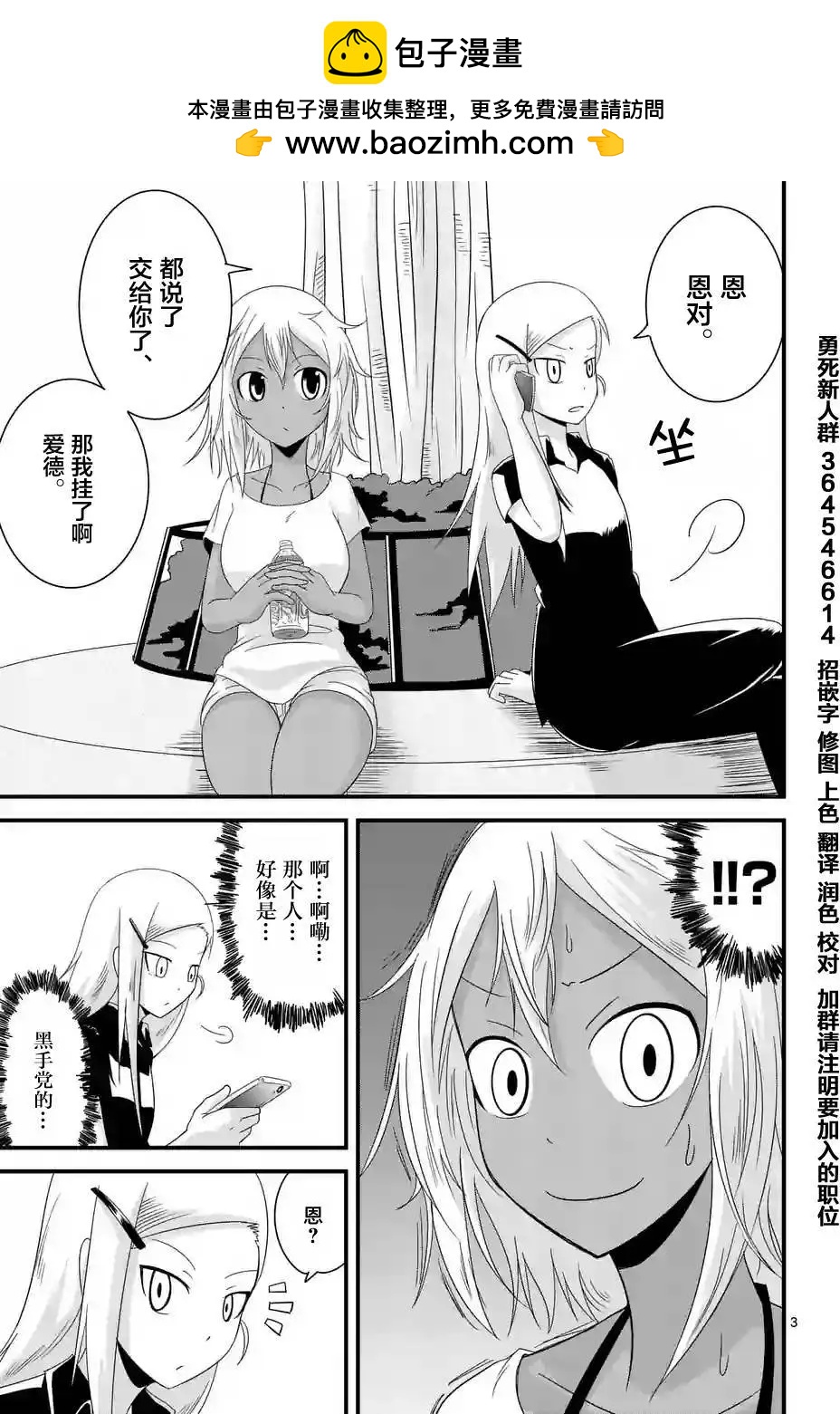 第09回1