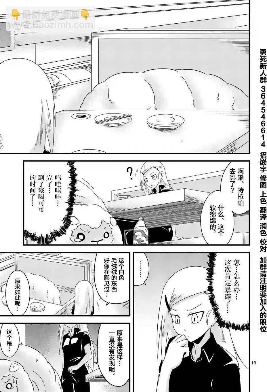 第09回11