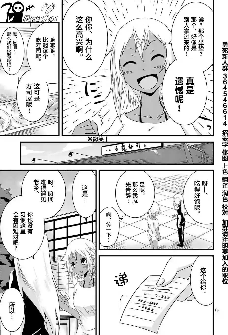 第09回13