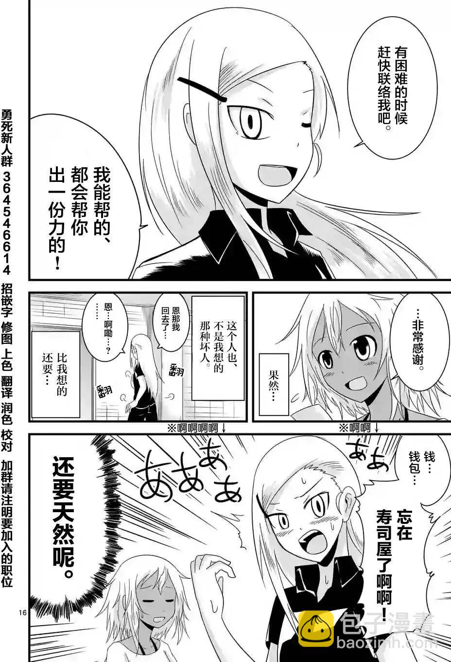 第09回14