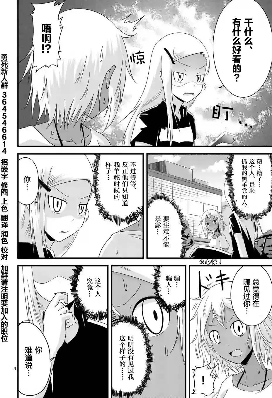 第09回2