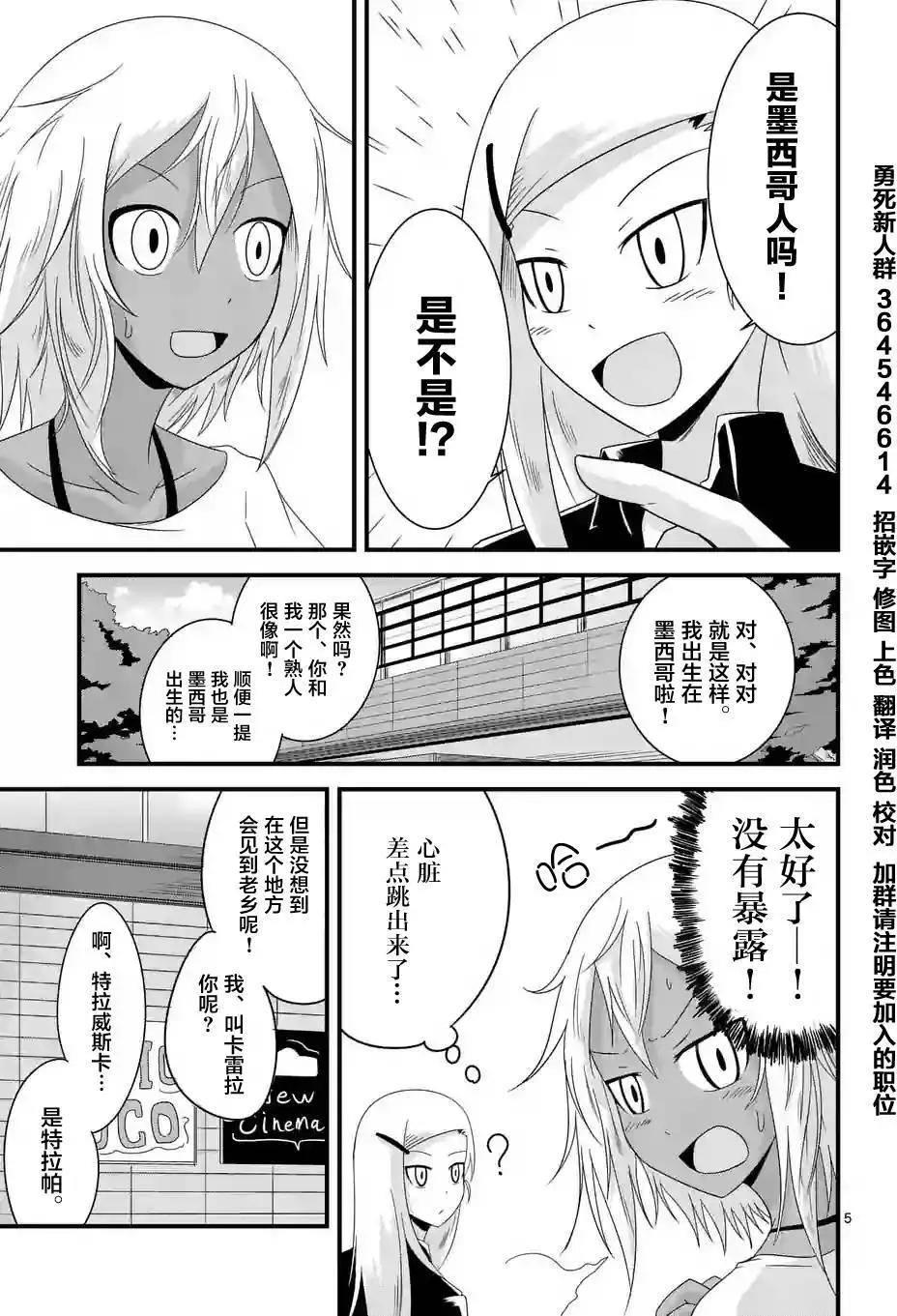 第09回3