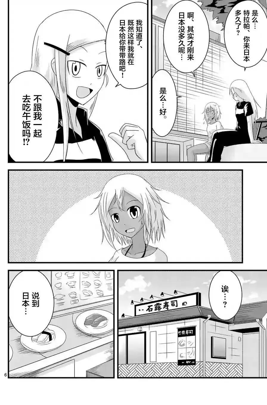 第09回4