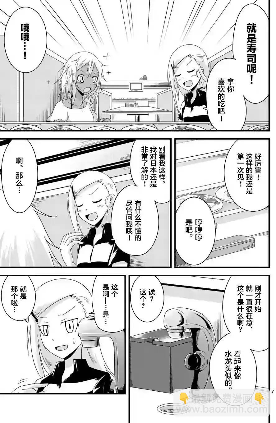 第09回5