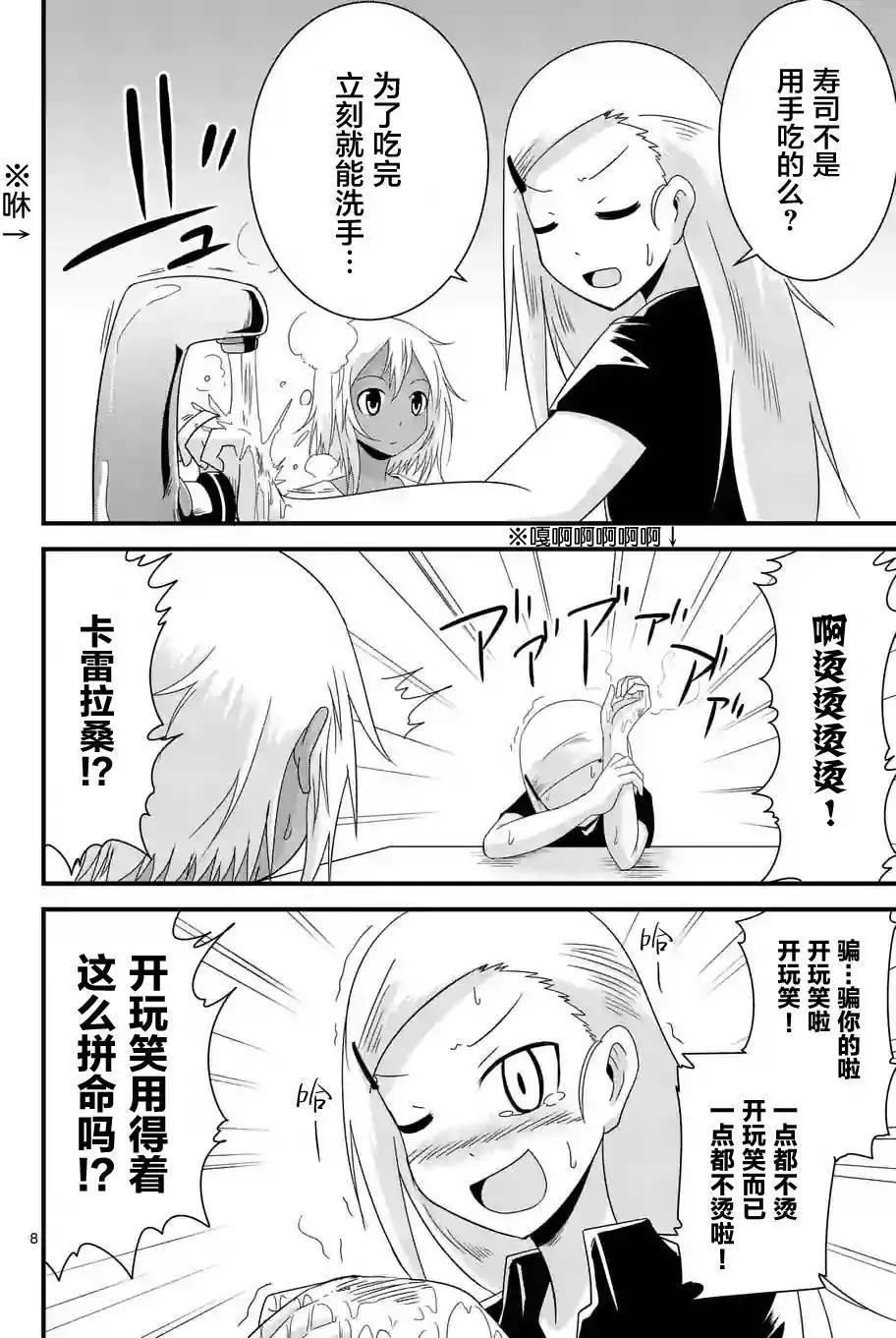 第09回6