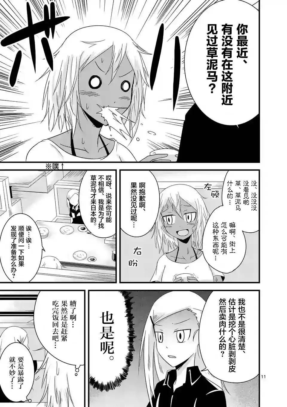 第09回9