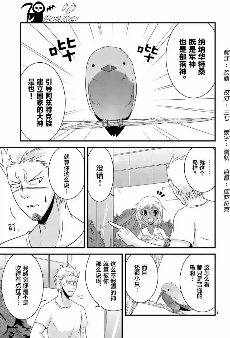 第11回0