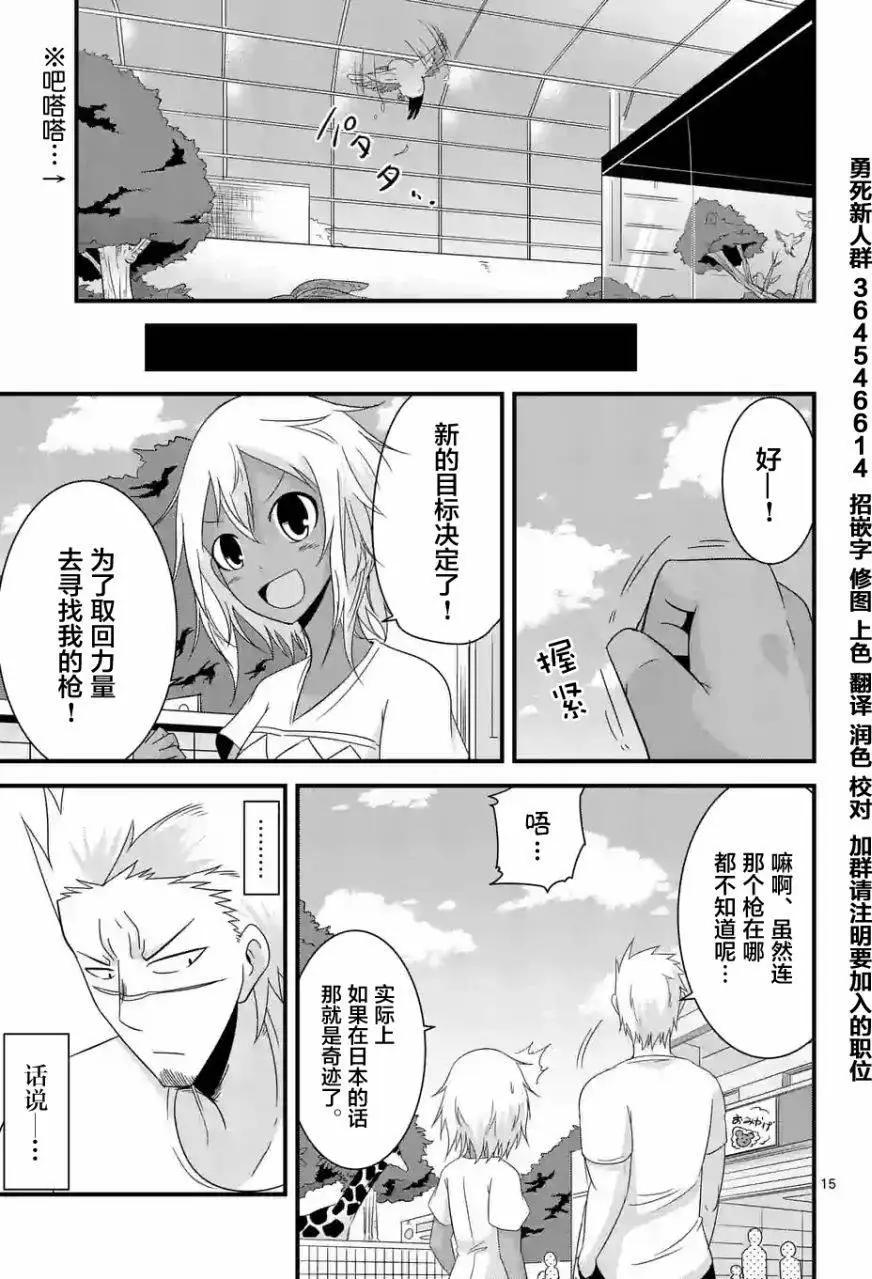 第11回14