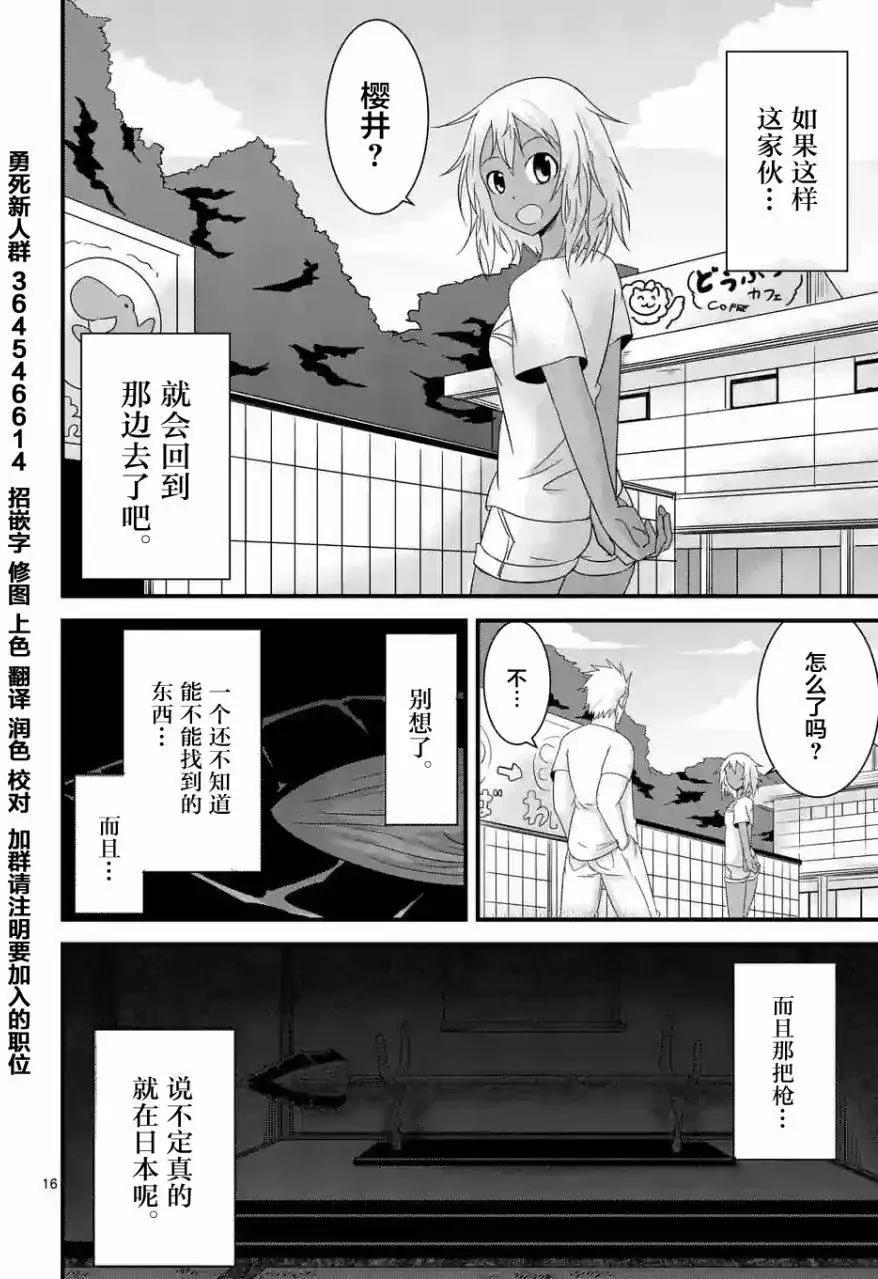 第11回15