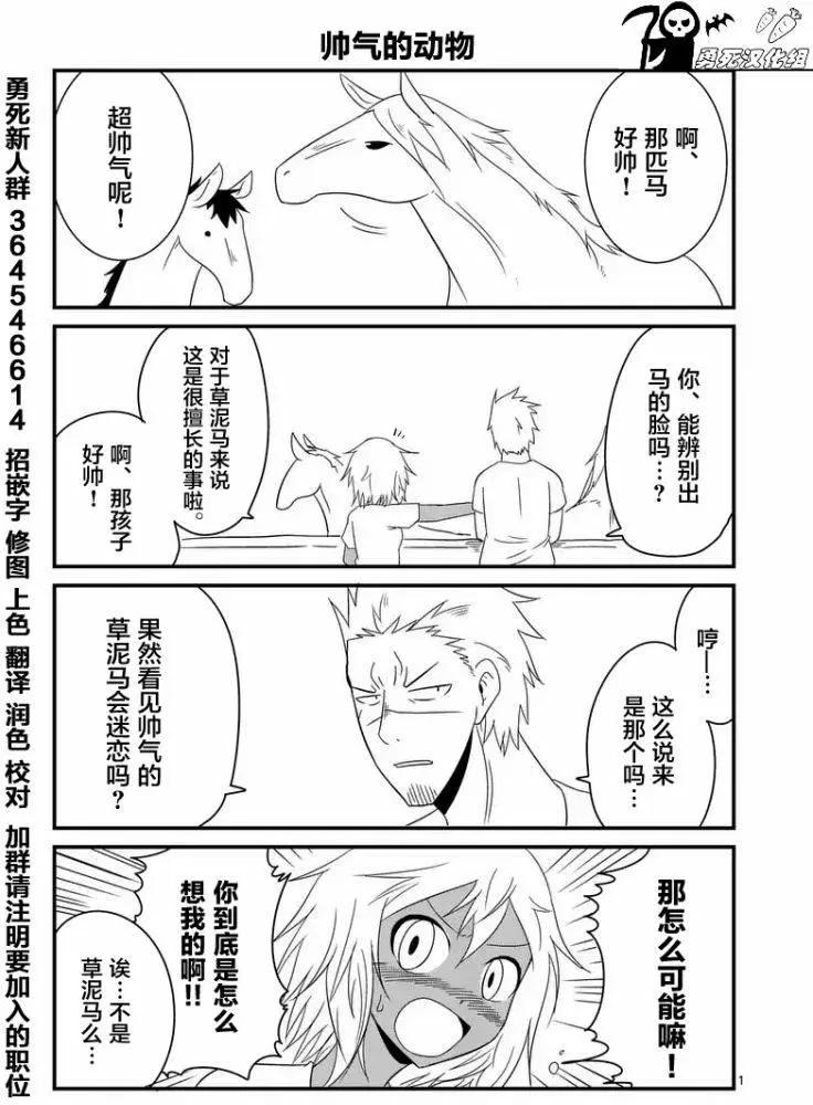 第11回16