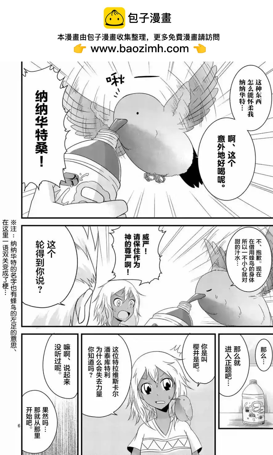 第11回5