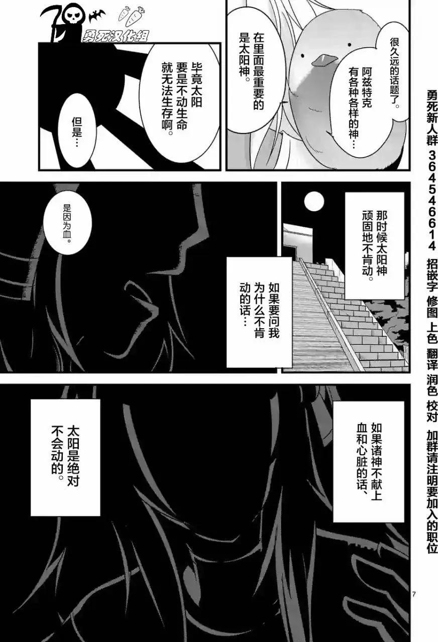 第11回6