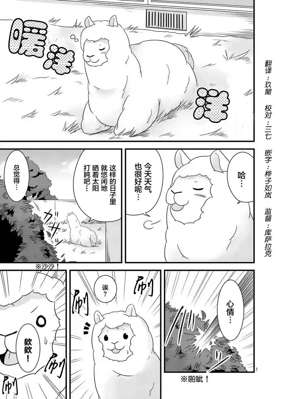 第12回0