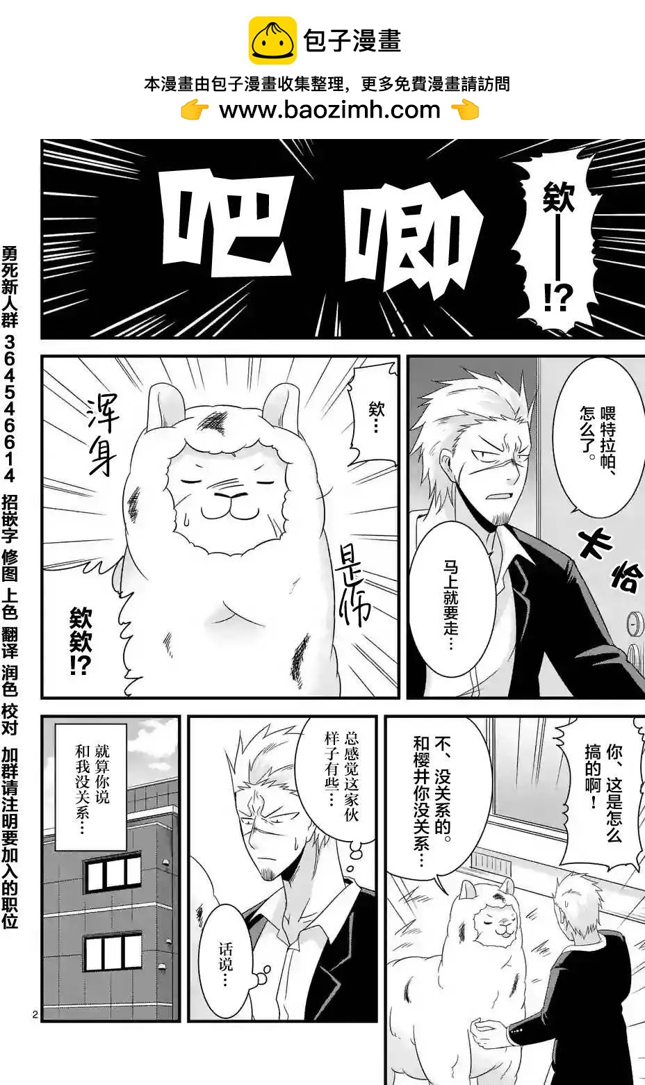 第12回1