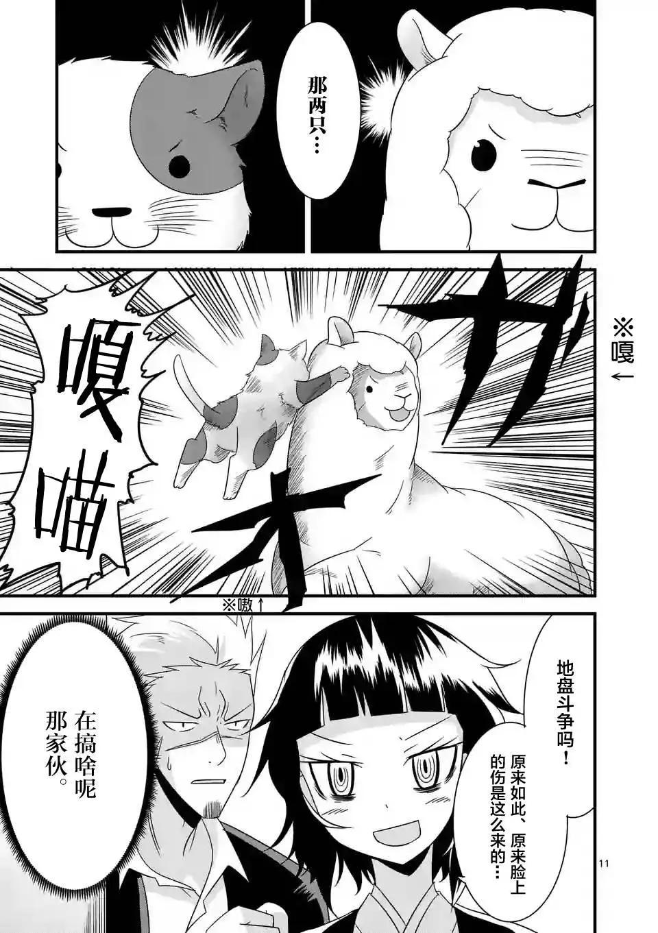 第12回10