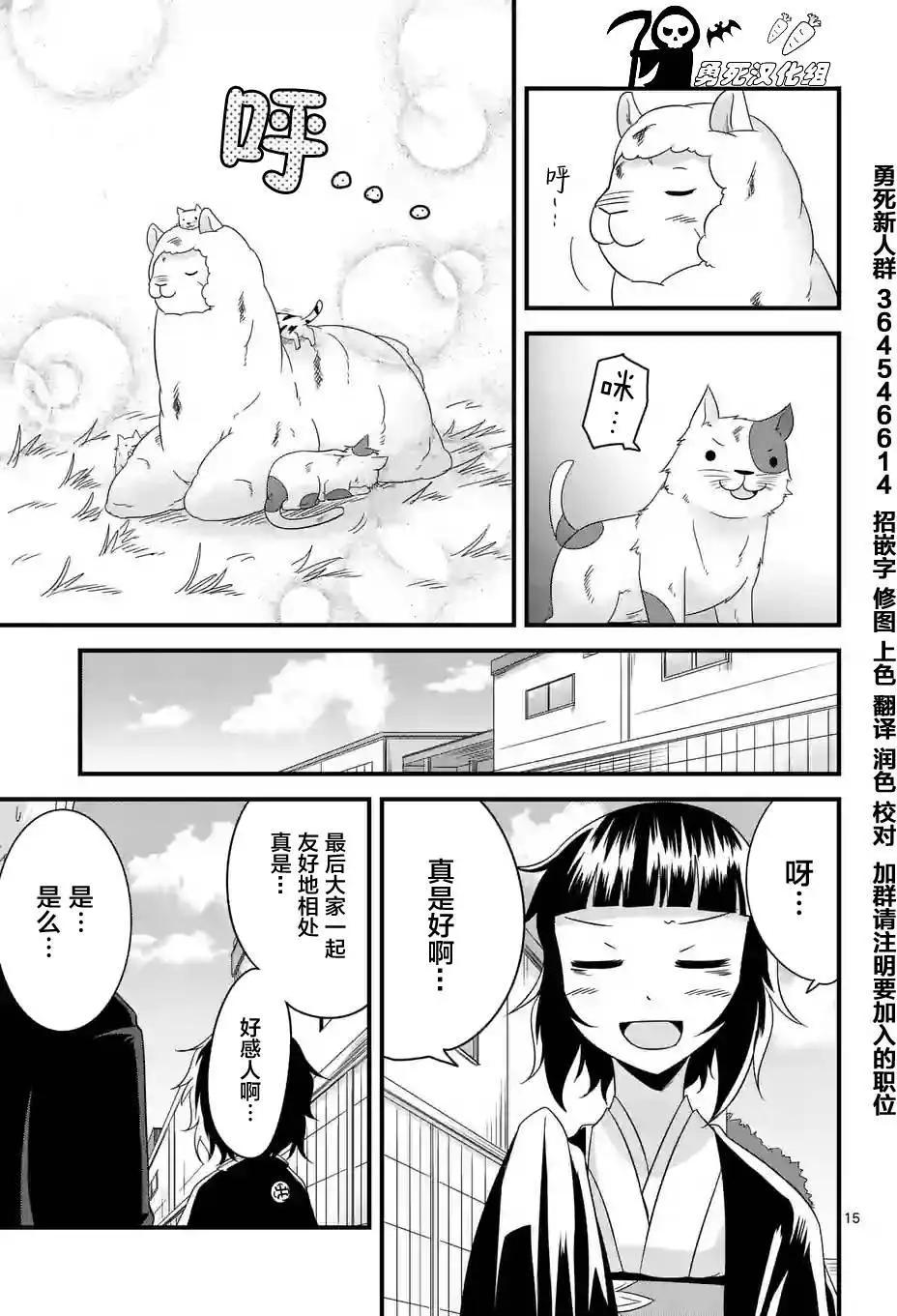 第12回14