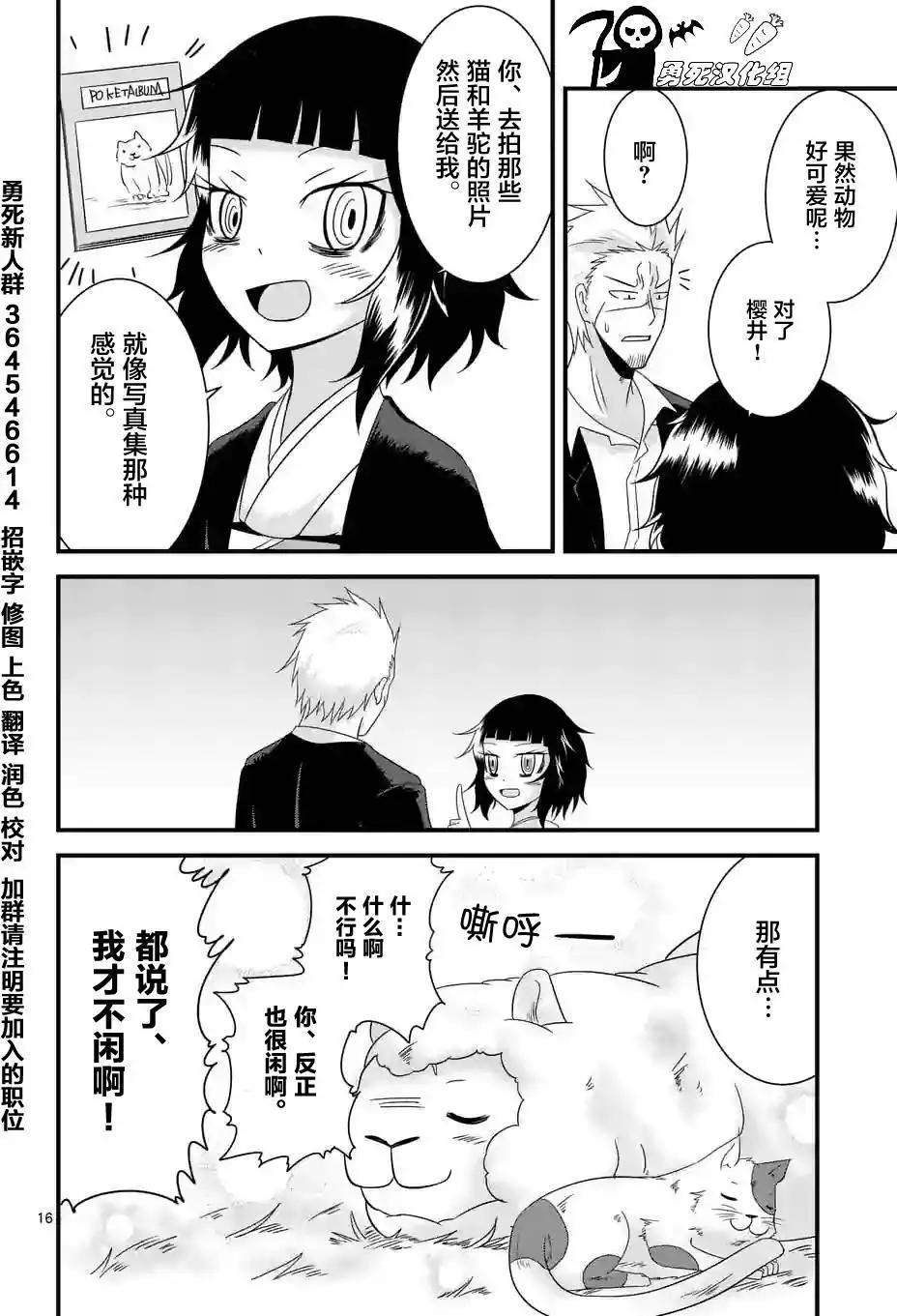 第12回15