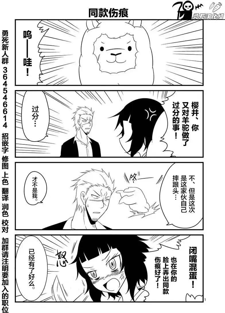 第12回16