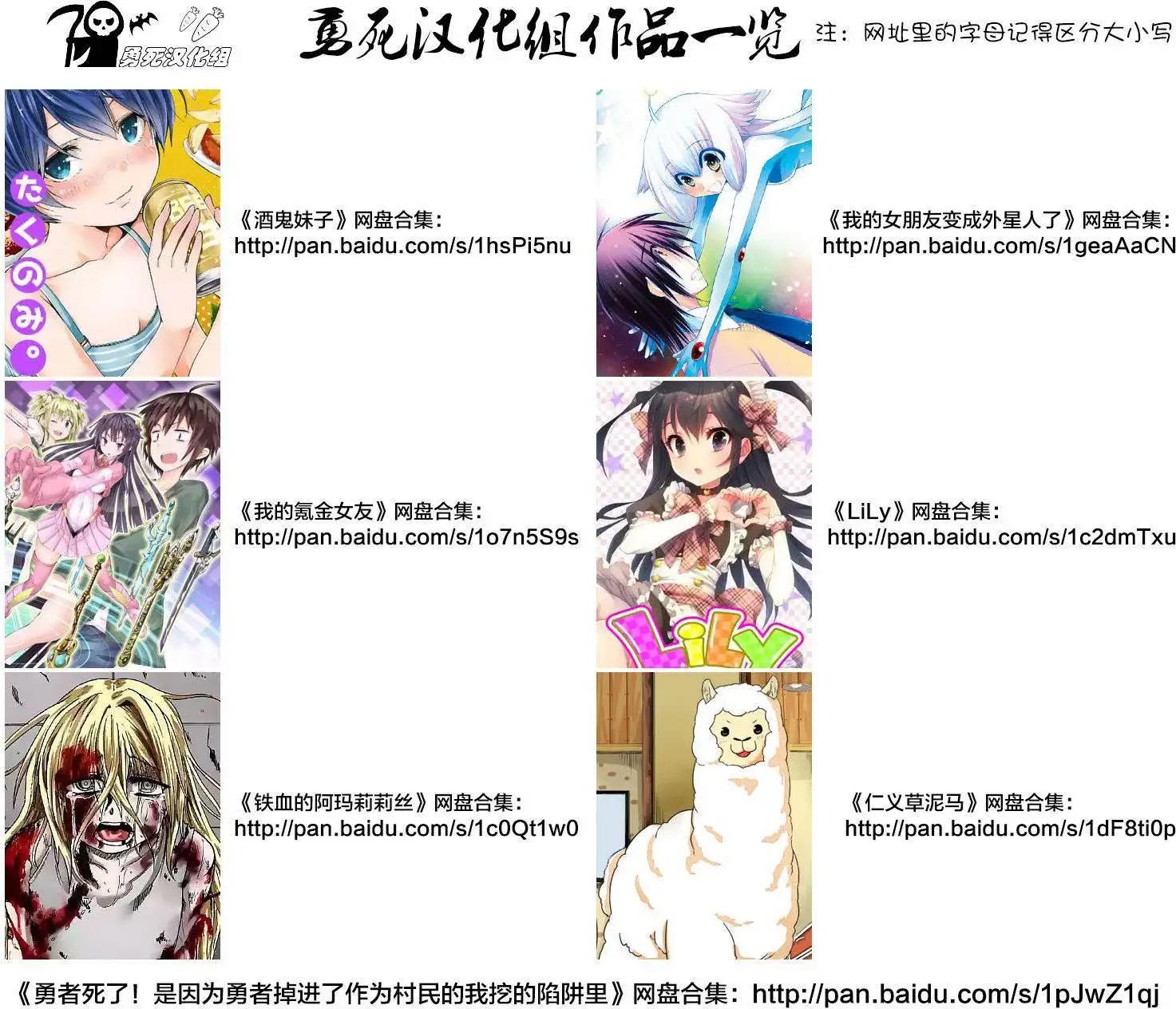 第12回17