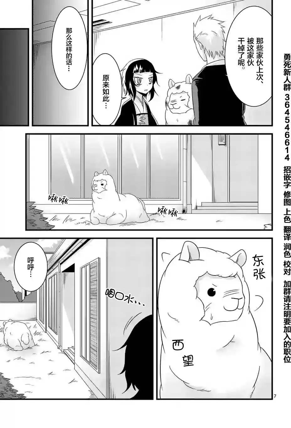 第12回6