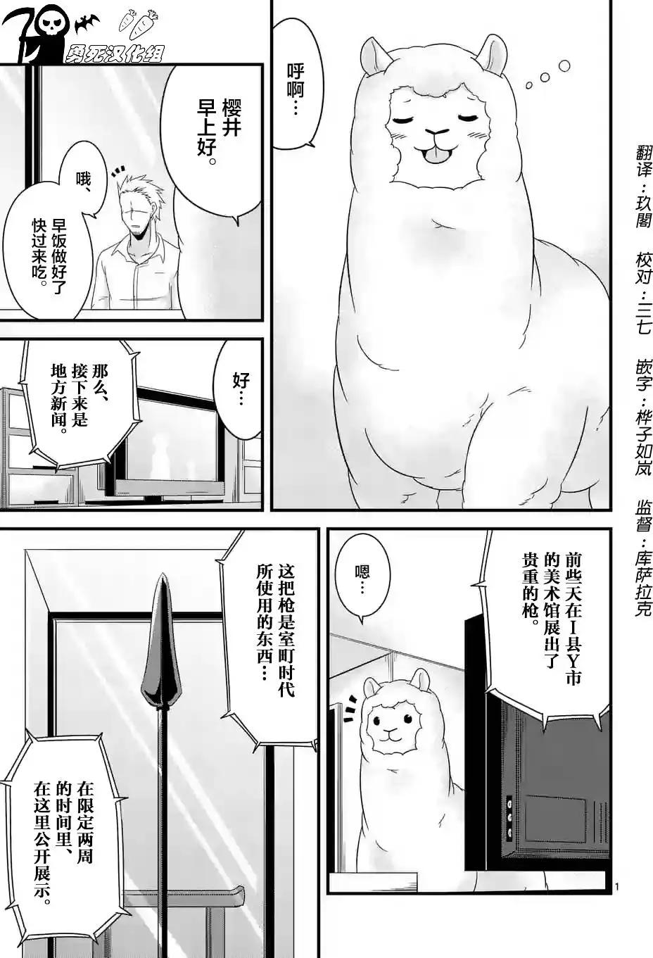 第13回0