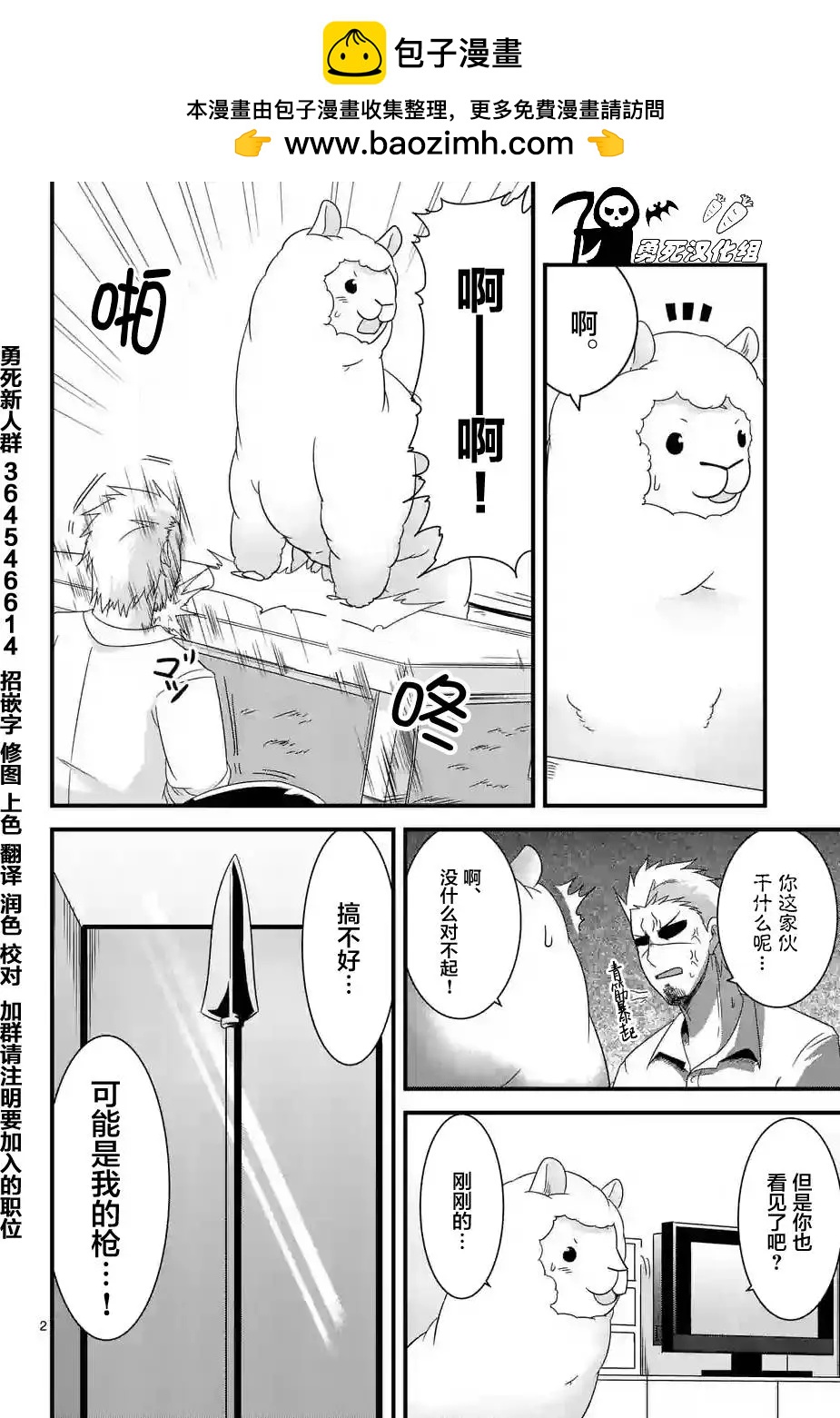 第13回1