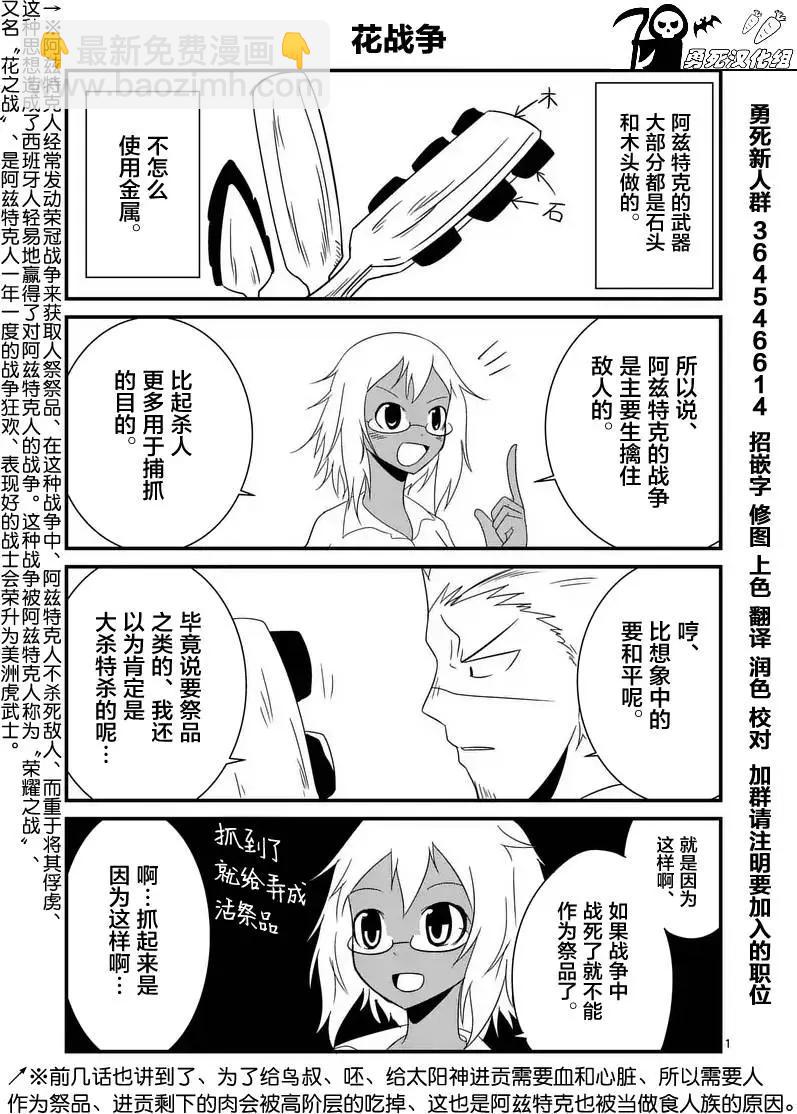 第13回14