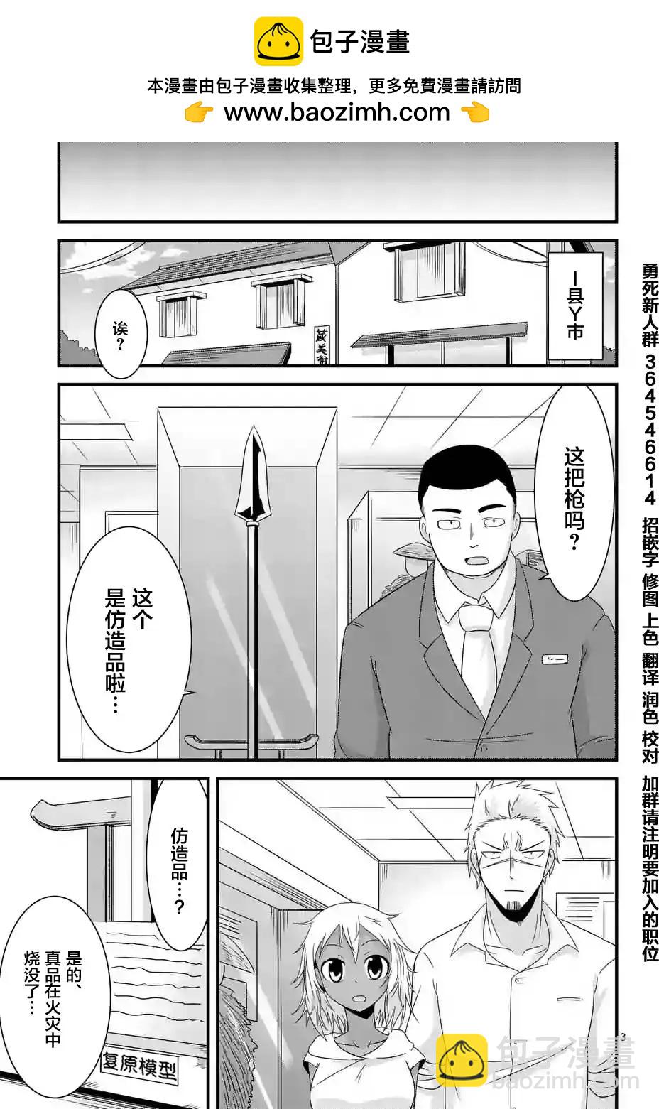 第13回2