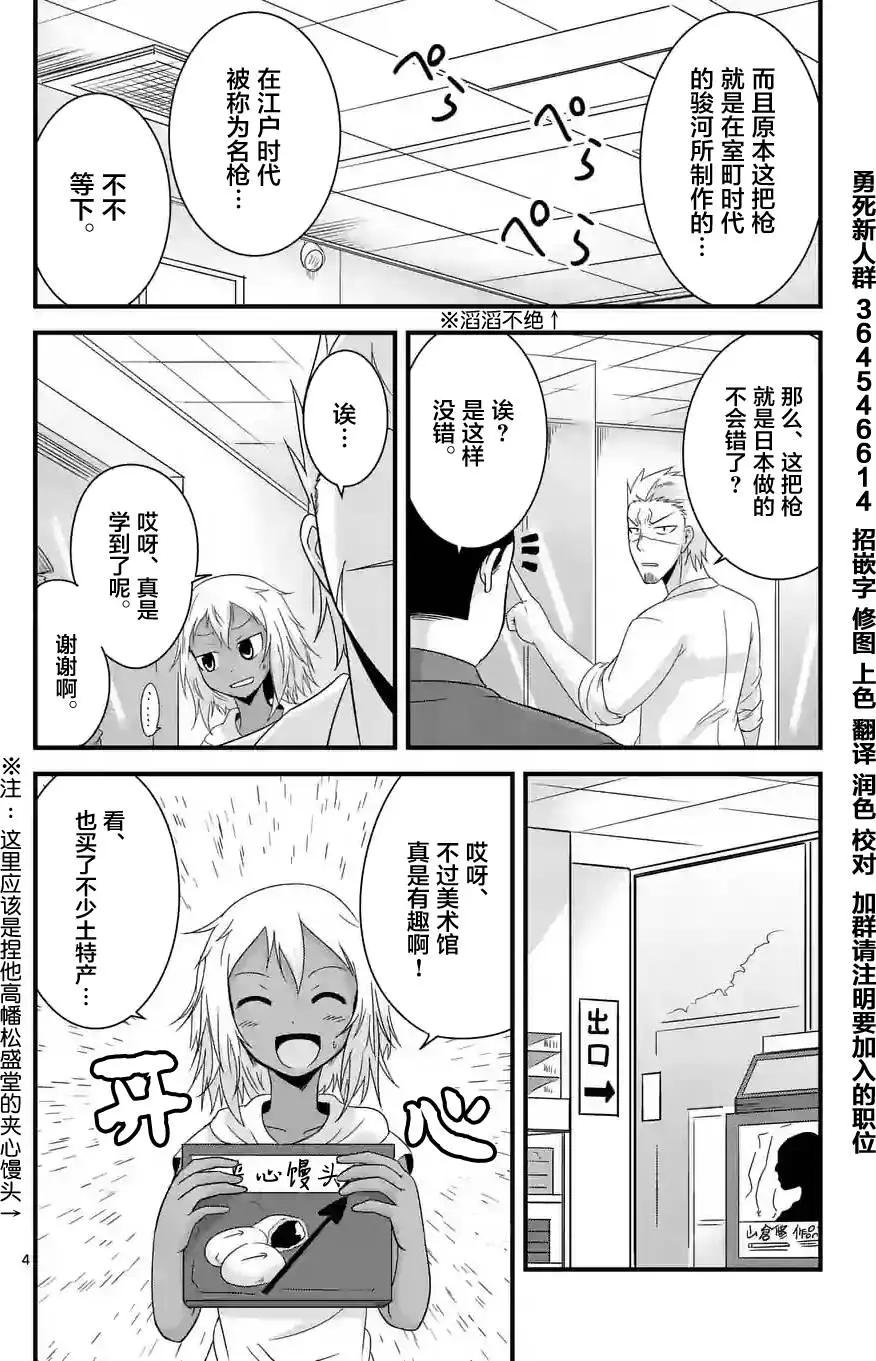 第13回3