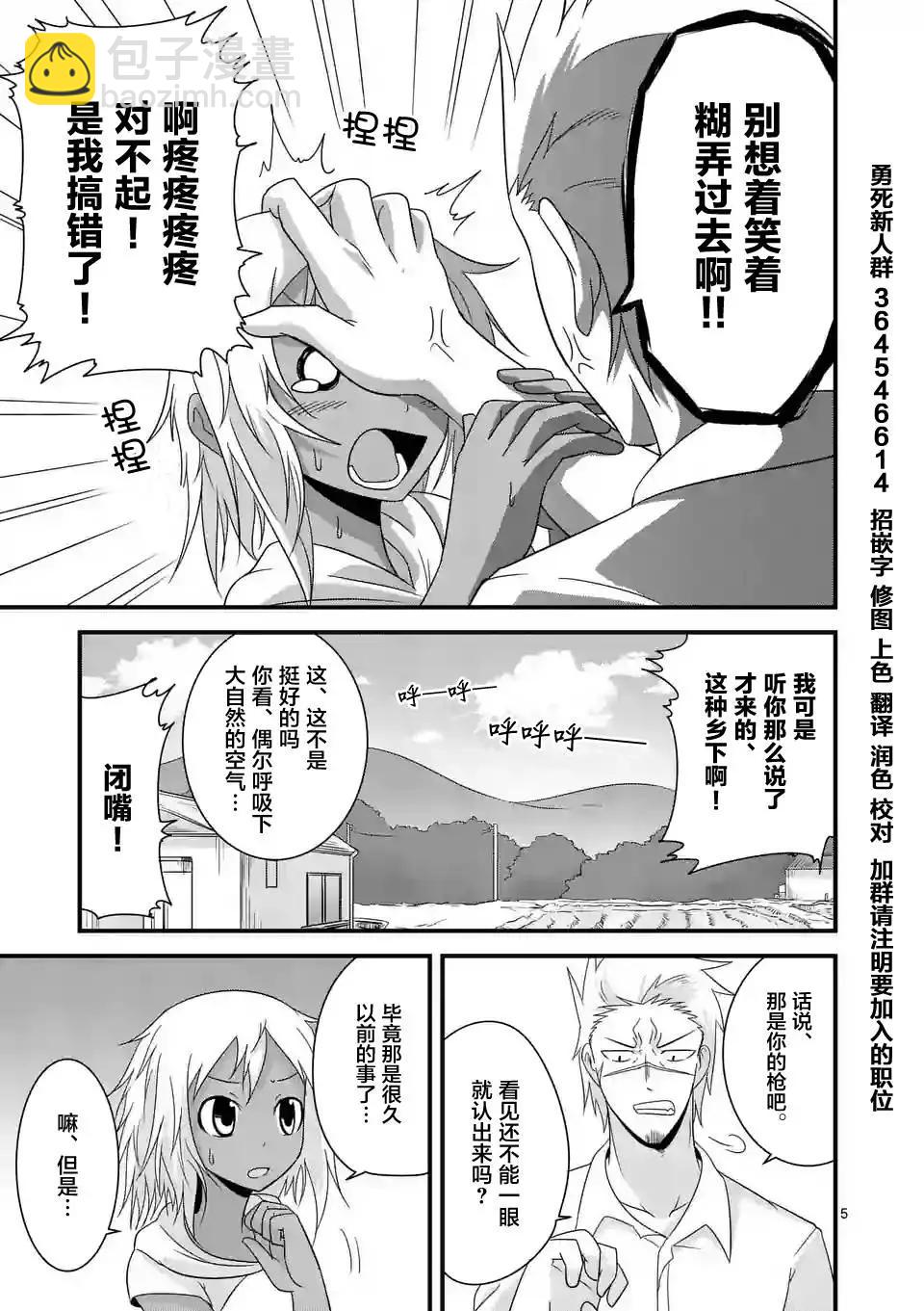 第13回4