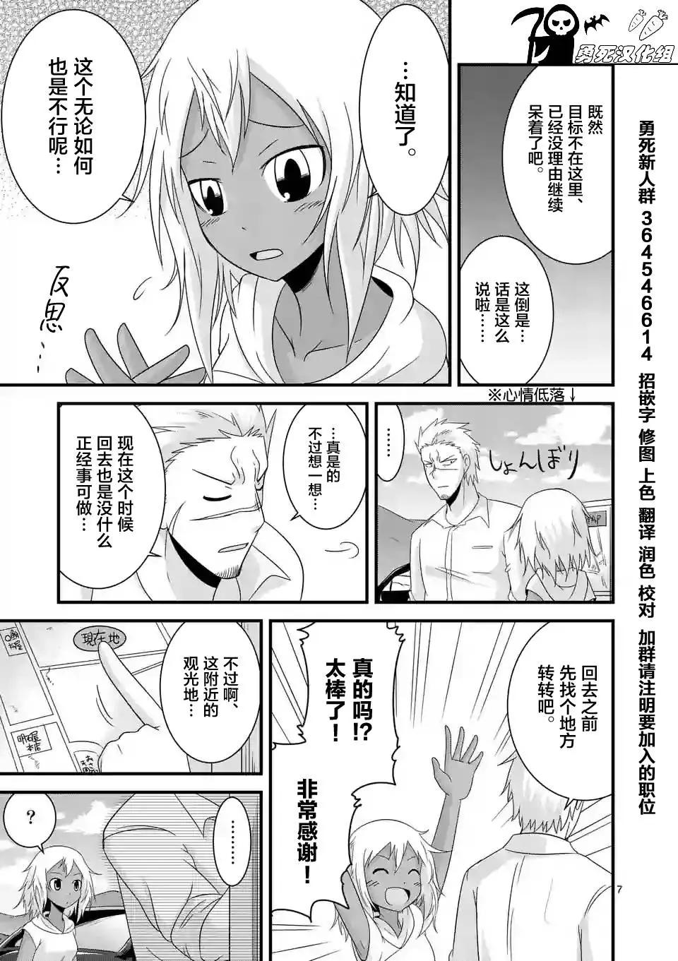 第13回6