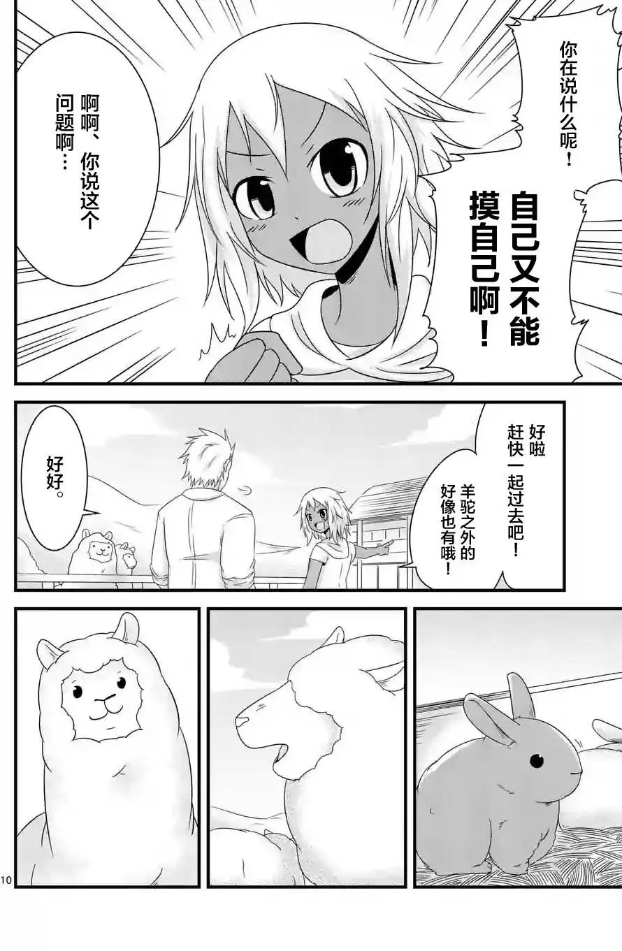 第13回9